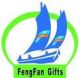 FengFan Fashion Gifts Co., Ltd