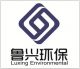 Anhui Luxing Environmental Engineering Technology CO., LTD