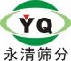 Xin Xiang Yongqing Screen Machine Limited Company