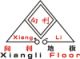 Xiangli anti-static decorative material Co., Ltd