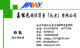 Beijing JiaNengyuan International Trading Co., Ltd