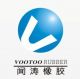Jiande Wentao Rubber Co.Ltd