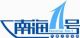 Shandong Nanhai  Airbag Engineering Co., Ltd