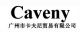 Guangzhou Caveny Trading Co., LTD.