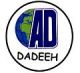 Dadeeh for international trading and agencies