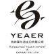 Hangzhou Yeaer Import and Export Co Ltd, .