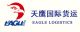 SHENZHEN EAGLE LOGISTICS CO., LTD.