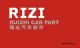 Danyang Ruizhi Auto Parts Co., Ltd.