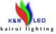 Foshan kaiRui Lighting & Electrical Co., Ltd