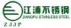 Jiangpu Stainless Steel Manufacturing Co., Ltd