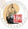 Xiamen Oracle Art Co., Ltd.