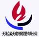 Tianjin Zhongyantiancheng Steel Trading Co.Ltd