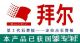 Shandong Baier Building Materials CO., Ltd