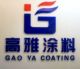 hangzhougaoyachemicalcoatings co., ltd