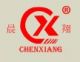 Haining Chenxiang plastic steel Co., Ltd