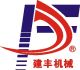 Quanzhou Jianfeng machinery Co, Ltd