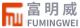 Shenzhen Fumingwei Industrial Co., Ltd.