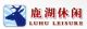 wuyi luhu leisure products co., ltd.