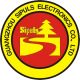 Guangzhou Sipuls Electronics Co Ltd