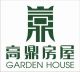 China Garden House Co., Ltd.