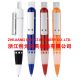 Zhejiang One Stationery Co., Ltd