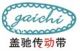 Sanmen Gaichi Transmission Belt Co., Ltd