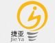 Dezhou Jieya Light technology CO., LTD.