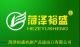 Heze Yusheng agriculture products Imp. & Exp. Co., Ltd