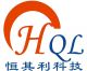 HQL(Shenzhen) Technology Co., Ltd