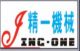 DONGGUAN JING ONE WIRE & CABLE MACHINE CO., LTD