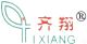 Xiamen Qi Xiang Food Co., Ltd