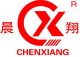 Haining Chenxiang Plastic Co., Ltd