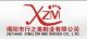 Guangdong Jieyang shoes beauty line co., Ltd