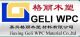 Jiaxing Geli WPC Material Co.Ltd