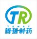 Shanghai Tenry Pharmaceutical Co., Ltd