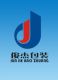 guangzhou junjie cosmetic packing company