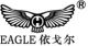 Shenzhen Hongflying Leather Manufacture Co., Ltd.