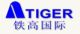 Tiger International(shanghai)Co., Ltd