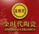 Foshan Jinshidai ceramics CO., LTD