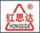 Hongsida Bicycle CO.,Ltd