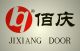 Rizhao Jixiang Door Industry CO., LTD.