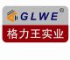 Yongkang Geliwang Industrial Co., Ltd