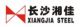 Changsha Xiangjia Metal Material Co., ltd.