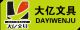 Dongguan City Dayi Stationery&Gift Co., Ltd