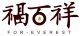 Fujian Everest Import & Export Trading Co., Ltd.