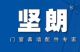 Guangdong Kinlong hardware Products Co., Ltd