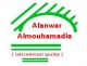 alanwar almouhamadiah