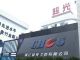 Zhejiang Chaoguang Meter Co., Ltd.