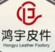 Yiwu Hongyu leather Fctory