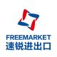 YIWU FREE MARKET IMP.&EXP. CO., LTD.